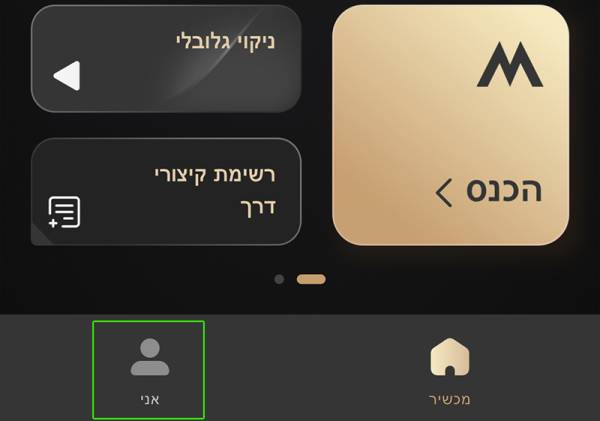 mova-language-01