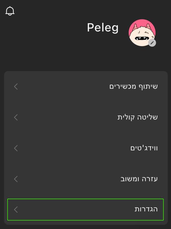 mova-language-02