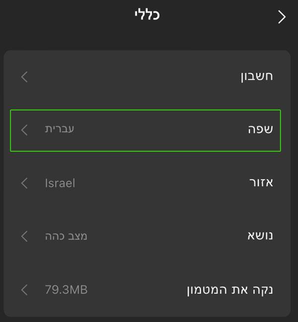 mova-language-03