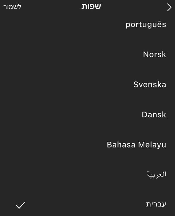 mova-language-04
