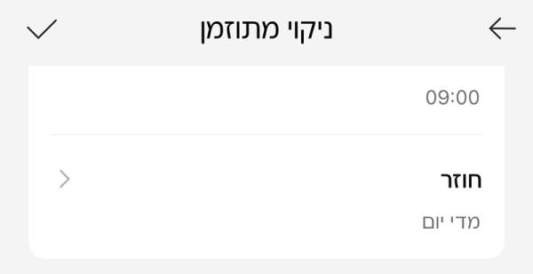 Screenshot Screenshot
