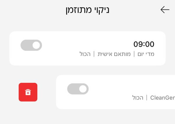 Screenshot Screenshot