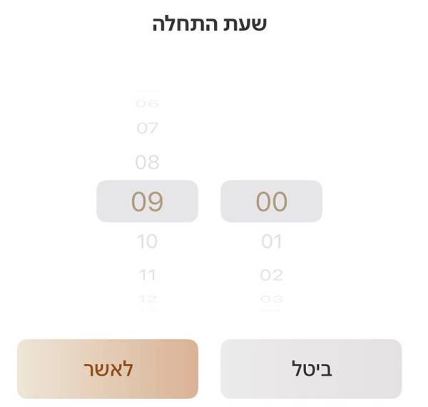 mova-settings-schedule-36 mova-settings-schedule-36